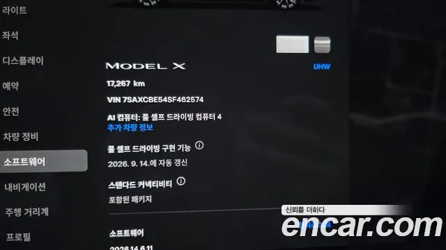 Tesla Model X — Фото автомобиля 8
