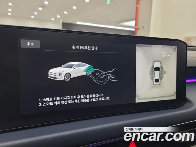 Kia K8 The New K8 2.5 Бензин 2WD — Фото автомобиля 20