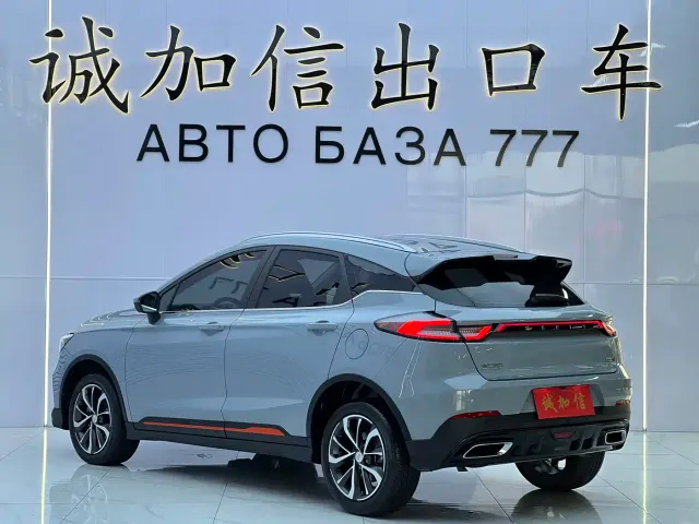 Geely Emgrand S — Фото автомобиля 6