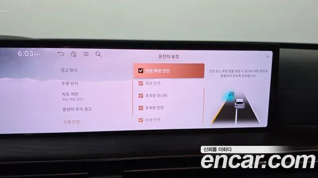 Genesis GV80 3.5T Бензин AWD — Фото автомобиля 25