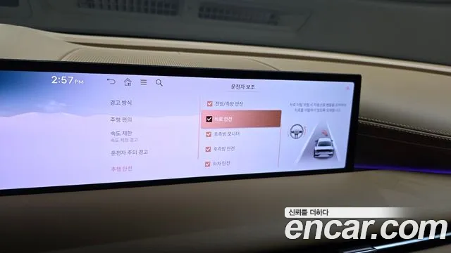 Genesis G80 Бензин 3.5 турбо AWD — Фото автомобиля 13