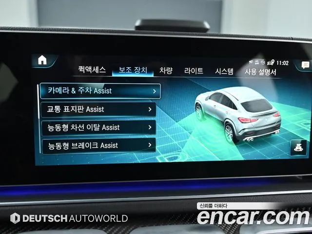 Mercedes-Benz GLE-Class — Фото автомобиля 17