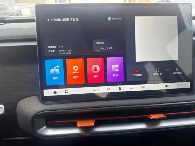 BAIC BJ30 — Фото автомобиля 13