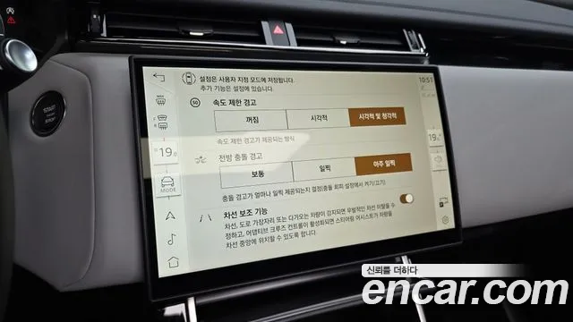 Land Rover Range Rover Velar — Фото автомобиля 12