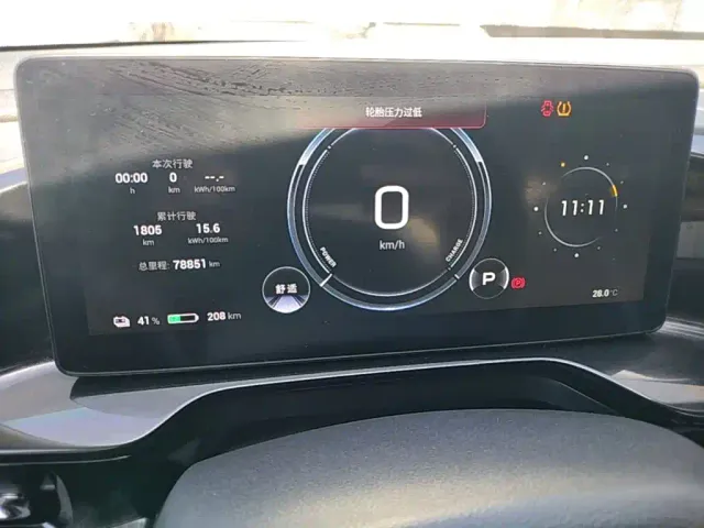 GAC Aion S MAX — Фото автомобиля 11