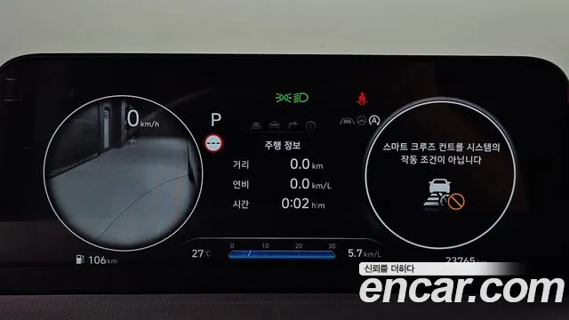Hyundai Staria Staria 4WD Lounge 7 мест — Фото автомобиля 8