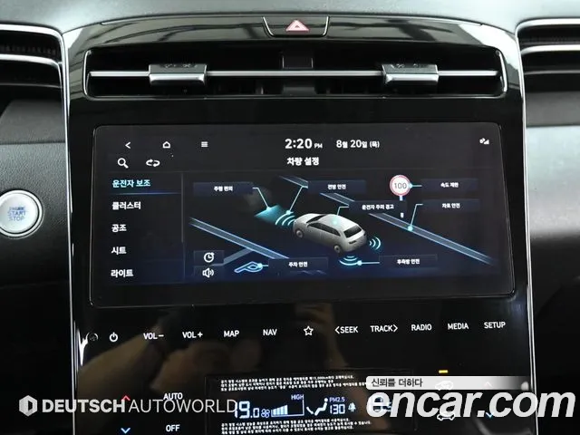 Hyundai Tucson NX4 — Фото автомобиля 8