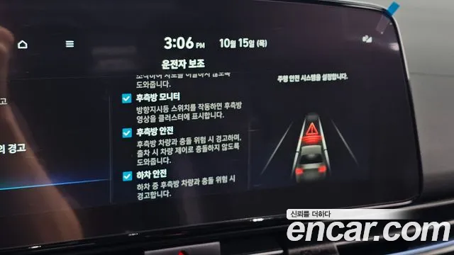 Hyundai Avante — Фото автомобиля 23