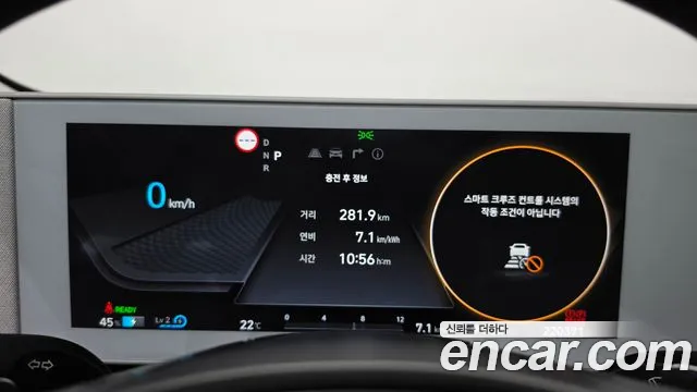 Hyundai Ioniq 5 — Фото автомобиля 8