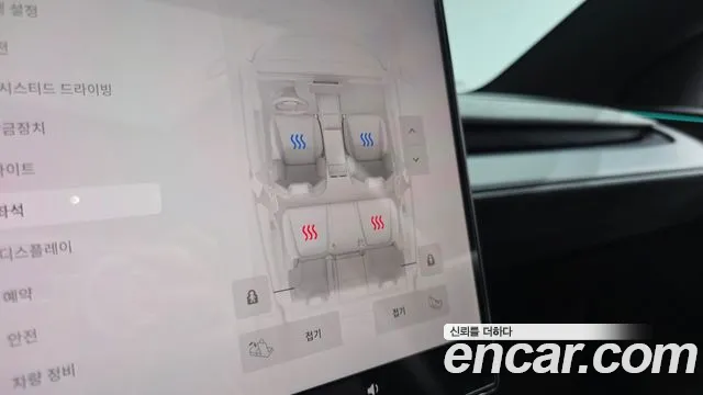 Tesla Model Y — Фото автомобиля 30