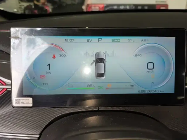 BYD Destroyer 05 2022 DM-i 55KM Luxury — Фото автомобиля 11