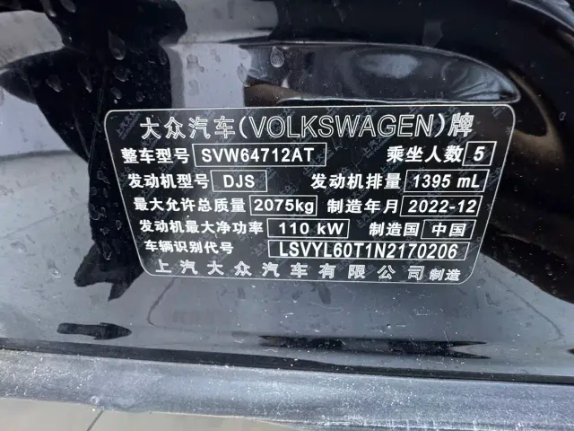 Volkswagen Tiguan L — Фото автомобиля 25