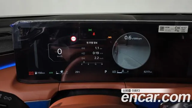 Kia K8 The New K8 2.5 Бензин 2WD — Фото автомобиля 7