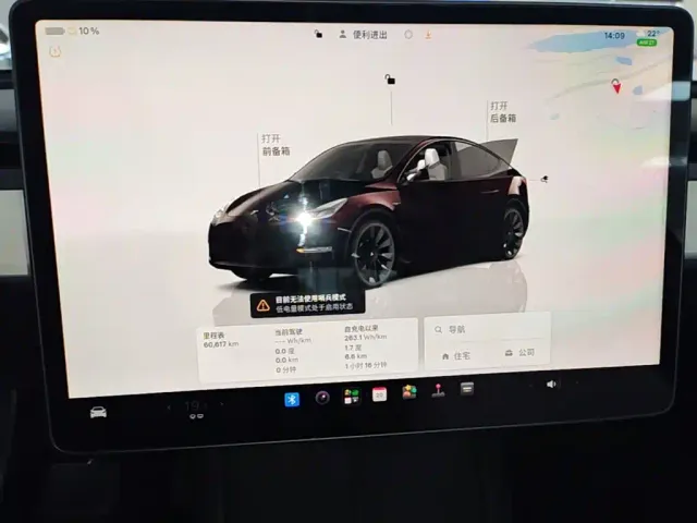 Tesla Model Y — Фото автомобиля 11