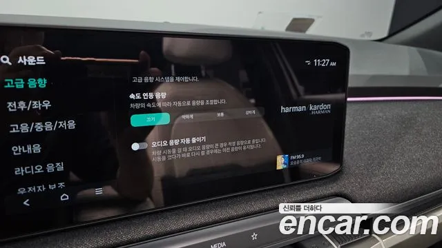 Kia EV3 — Фото автомобиля 13