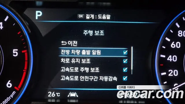 Hyundai Palisade Palisade Дизель 2.2 2WD — Фото автомобиля 30