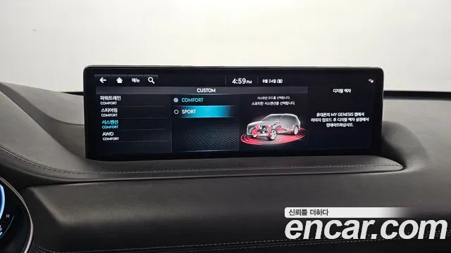 Genesis GV80 2.5T Бензин AWD — Фото автомобиля 28