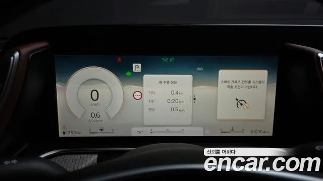 Genesis G90 Бензин 3.5 турбо AWD — Фото автомобиля 7