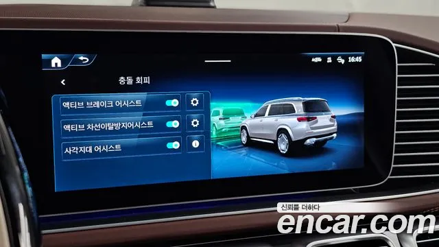 Mercedes-Benz GLS-Class X167 — Фото автомобиля 22