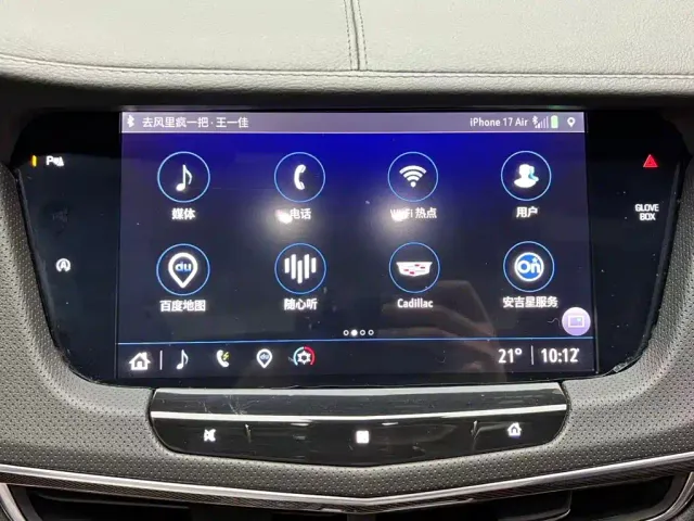 Cadillac CT6 — Фото автомобиля 7