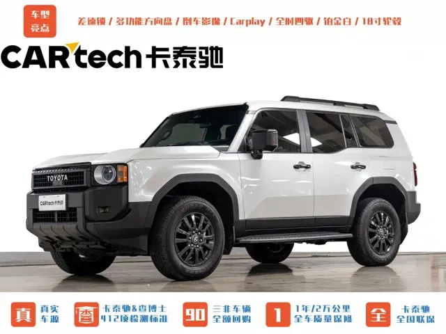 Фотография автомобиля — Toyota Prado