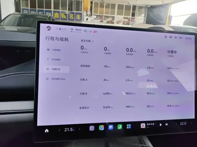 Xiaomi SU7 — Фото автомобиля 8