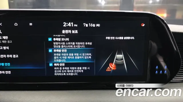 Hyundai Palisade The New Palisade Дизель 2.2 4WD — Фото автомобиля 16