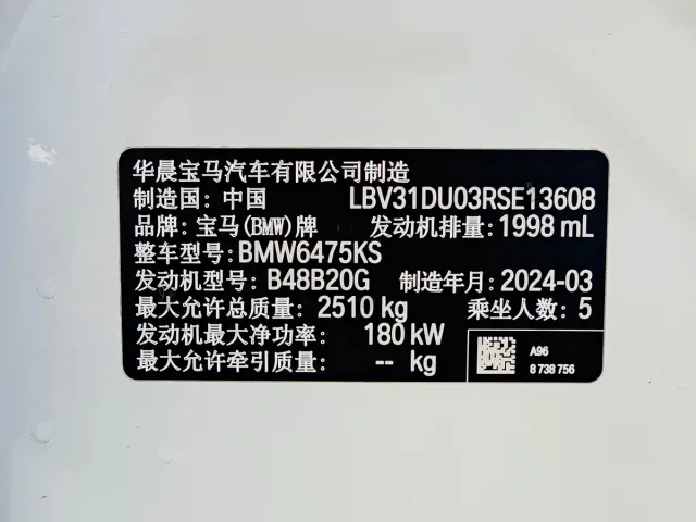 BMW X3 — Фото автомобиля 27