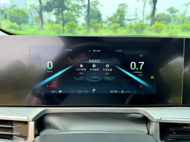 Chery Arrizo 8 — Фото автомобиля 15