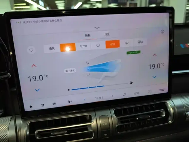 GAC Trumpchi Yingku 2022 Model 2.0ATK Gemini Pro Edition — Фото автомобиля 12