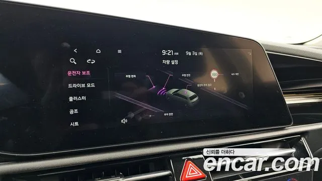 Kia Niro Niro (New) — Фото автомобиля 16