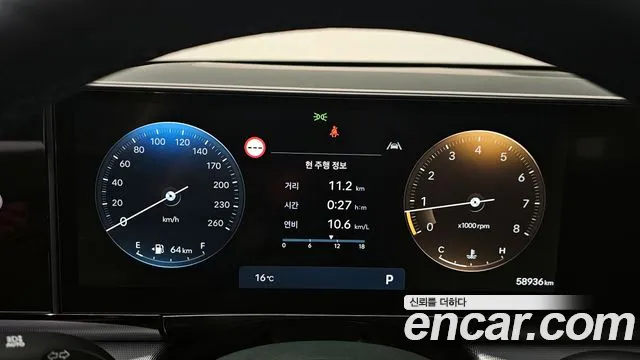 Hyundai Grandeur Grandeur (GN7) 2.5 Бензин 2WD — Фото автомобиля 8