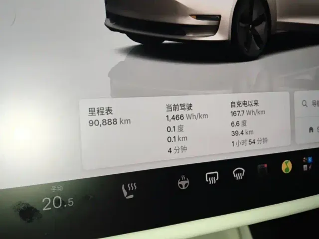 Tesla Model 3 — Фото автомобиля 11