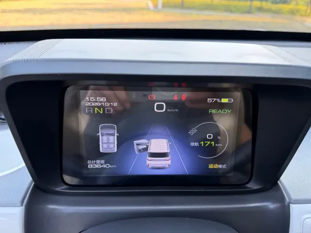 Wuling Hongguang Mini EV — Фото автомобиля 10