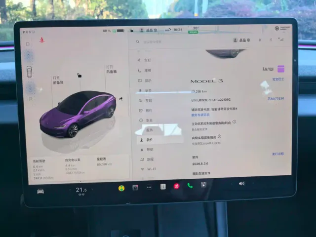 Tesla Model 3 — Фото автомобиля 14