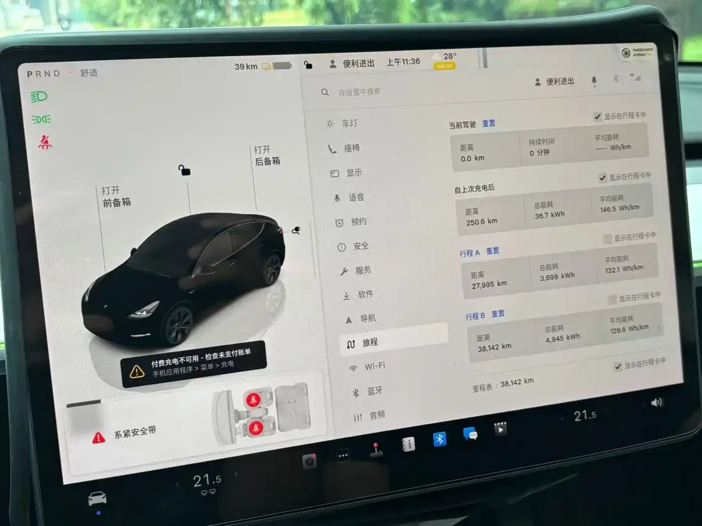 Tesla Model Y 2024 Rear-Wheel Drive Version — Фото автомобиля 15