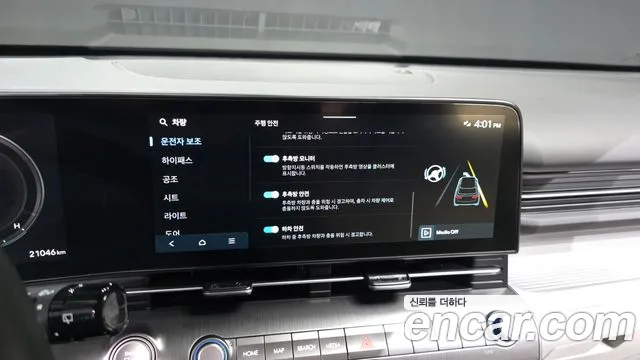 Hyundai Kona Kona (SX2) Бензин 1.6 турбо 2WD — Фото автомобиля 15