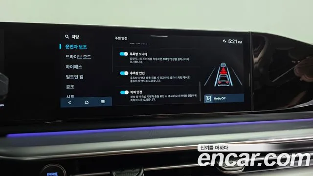 Hyundai Grandeur Grandeur (GN7) 2.5 Бензин 2WD — Фото автомобиля 26