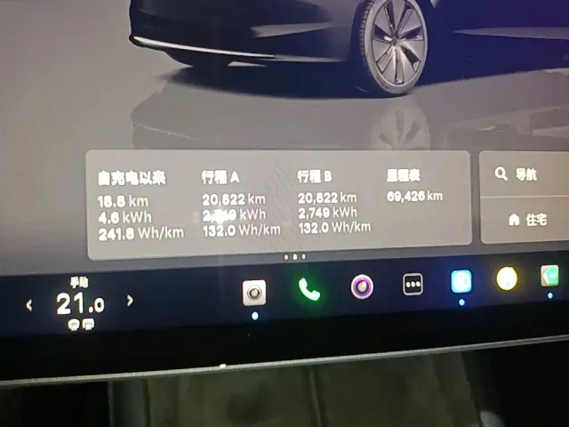 Tesla Model 3 — Фото автомобиля 11