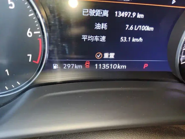 Buick Envision Plus — Фото автомобиля 8