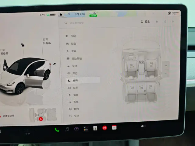 Tesla Model Y — Фото автомобиля 26