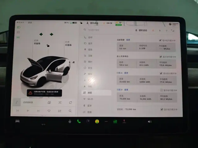Tesla Model Y — Фото автомобиля 11