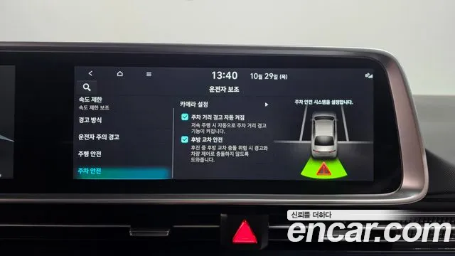 Hyundai Ioniq 6 — Фото автомобиля 27