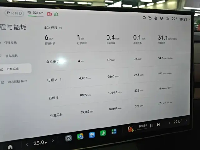 Xiaomi SU7 — Фото автомобиля 11