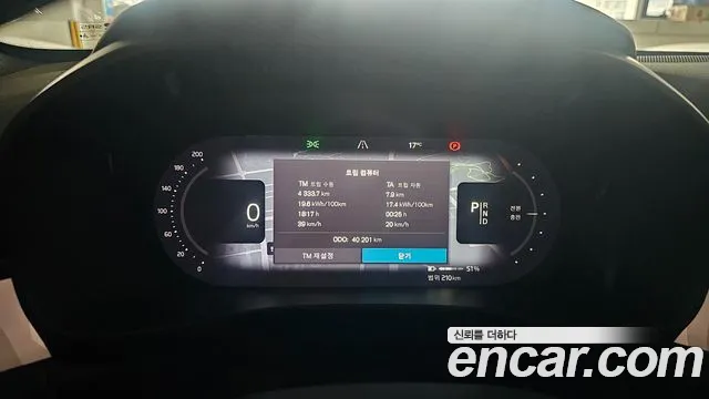 Volvo C40 Recharge — Фото автомобиля 9