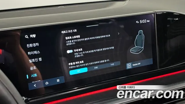 Hyundai Grandeur — Фото автомобиля 15