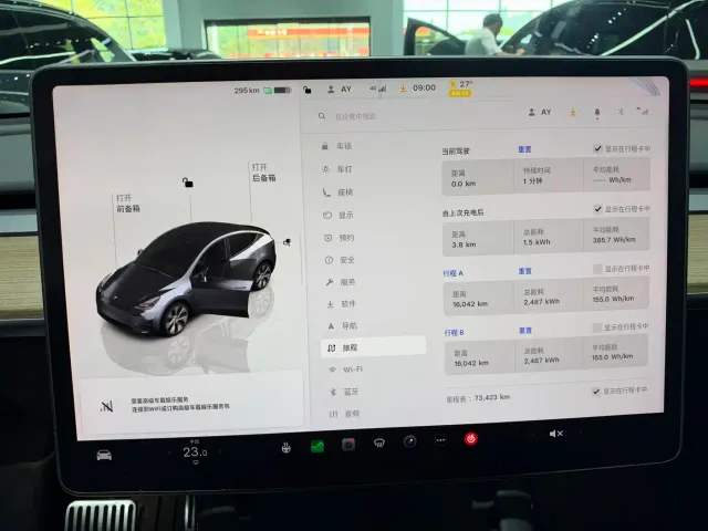 Tesla Model Y — Фото автомобиля 9