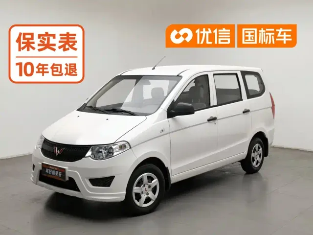 Фотография автомобиля — Wuling Hongguang