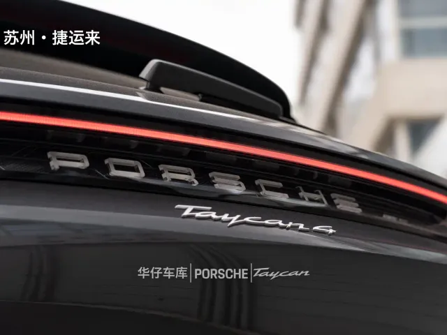 Porsche Taycan — Фото автомобиля 4