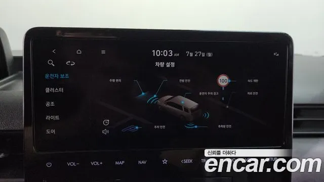 Hyundai Staria Staria Карго 5 мест — Фото автомобиля 18